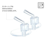 bbox ステンレスボトル専用 交換ストロートップ 2個セット 350ml 500ml 対応 / b.box ビーボックス スペア ステンレスボトル ストローInsulated drink bottle 2pk