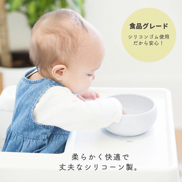 【ギフトBOX入】ひっくり返らない ベビー食器 シリコン ボウル & スプーン 2点セット