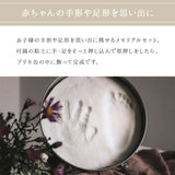Vanilla Copenhargen バニラコペンハーゲン ハンド＆フット プリントボックス 赤ちゃん 手足 型 手形 足形 粘土 出産祝い プレゼント メモリアル 成長記録 缶 飾る