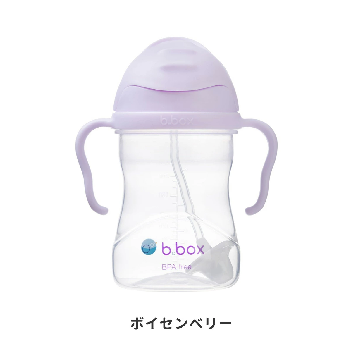 はじめてセットA（シッピーカップ+クリーナー＆ストローの2点セット）