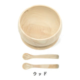 【ギフトBOX入】ひっくり返らない ベビー食器 シリコン ボウル & スプーン 2点セット