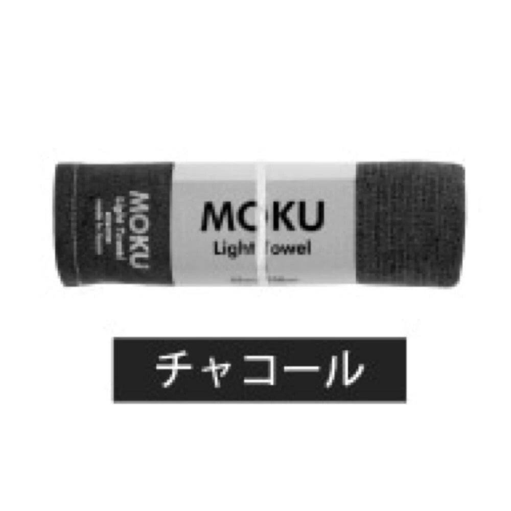 【予約販売中12/8出荷】MOKU フェイスタオル Mサイズ  [鉄紺カラーアイテム]