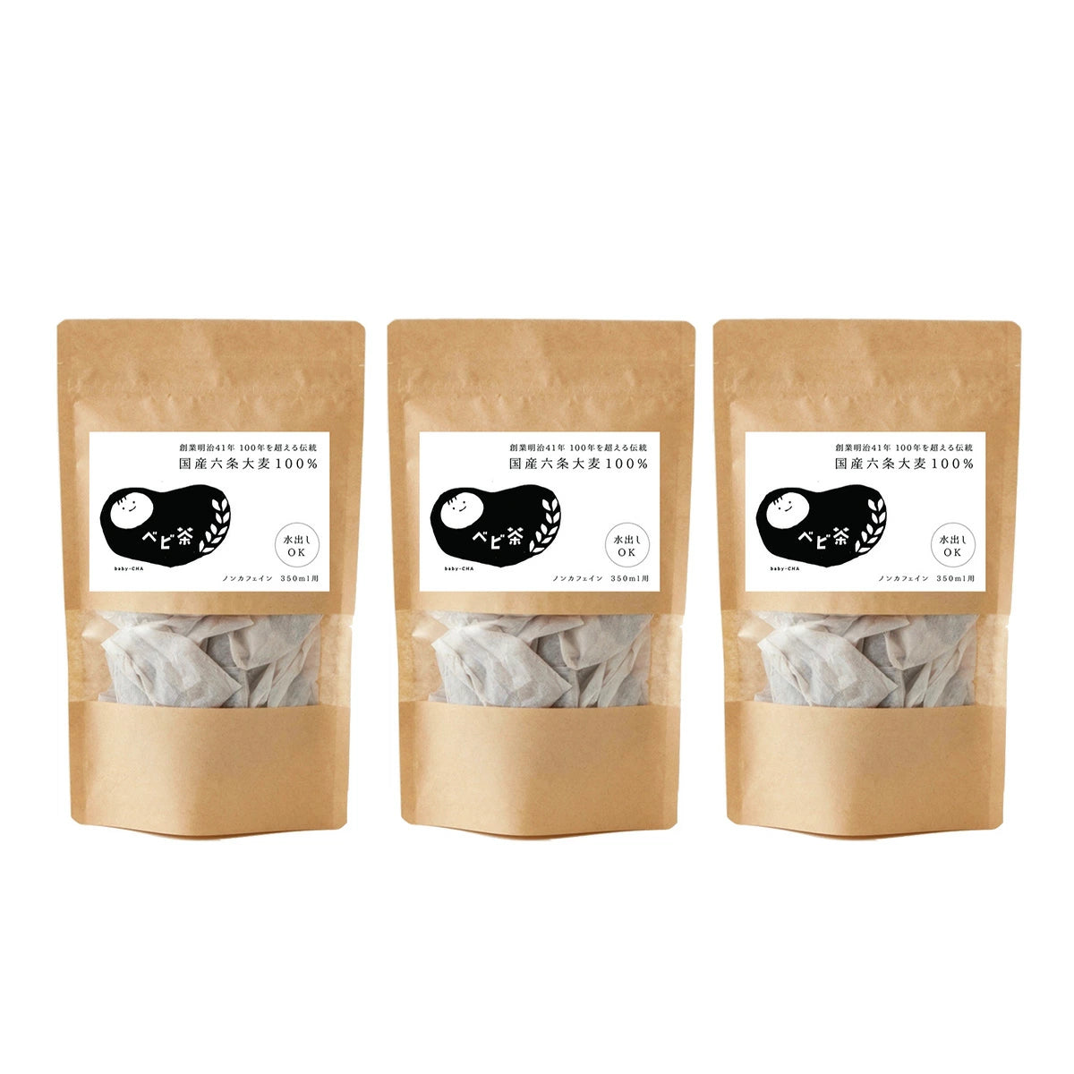 12月製造出来立てをお届け【 創業明治41年ベビ茶 】国産 赤ちゃん 麦茶 ティーバッグ 3g×20包 水出し 冷水用 350ml ノンカフェイン むぎ茶