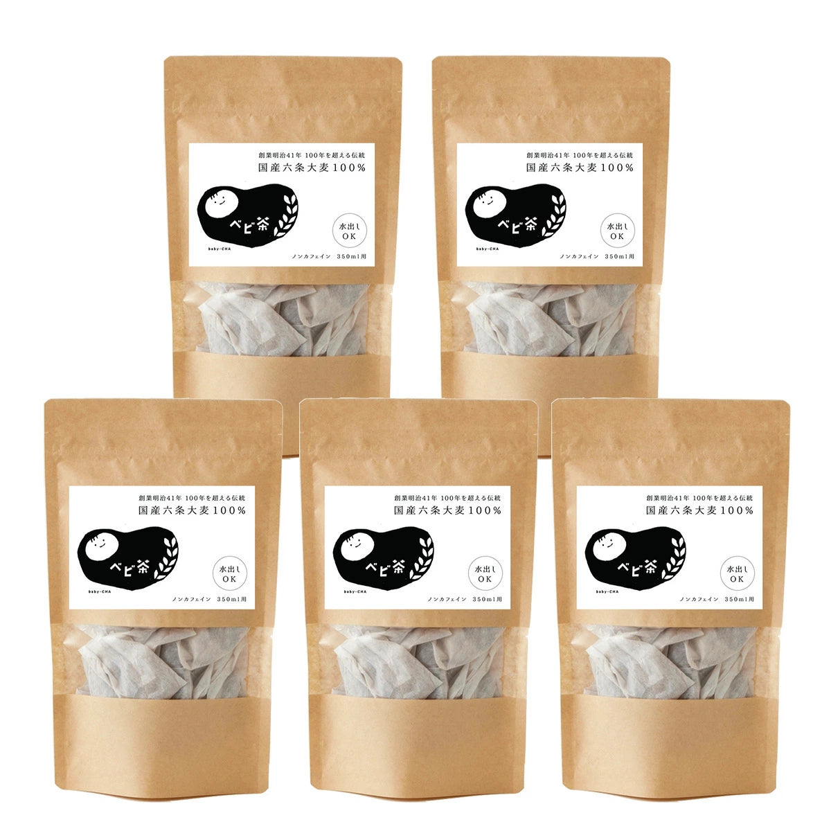 12月製造出来立てをお届け【 創業明治41年ベビ茶 】国産 赤ちゃん 麦茶 ティーバッグ 3g×20包 水出し 冷水用 350ml ノンカフェイン むぎ茶