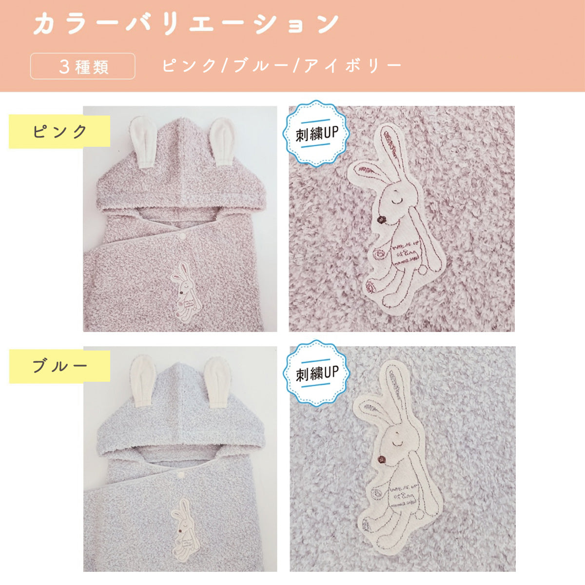 シュエット フード付ポンチョ 今治バスタオル