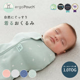 ergopouch エルゴポーチ コクーンスワドル 1.0TOG オールシーズン用 21~24℃室温 国際股関節異形成協会認証