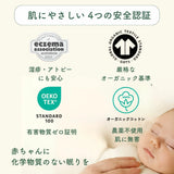 エルゴポーチ スリーピングバッグ 8ヶ月～24ヶ月 寝返りやお座りができるベビー＆キッズ用 スリーパー スワドルからステップアップ