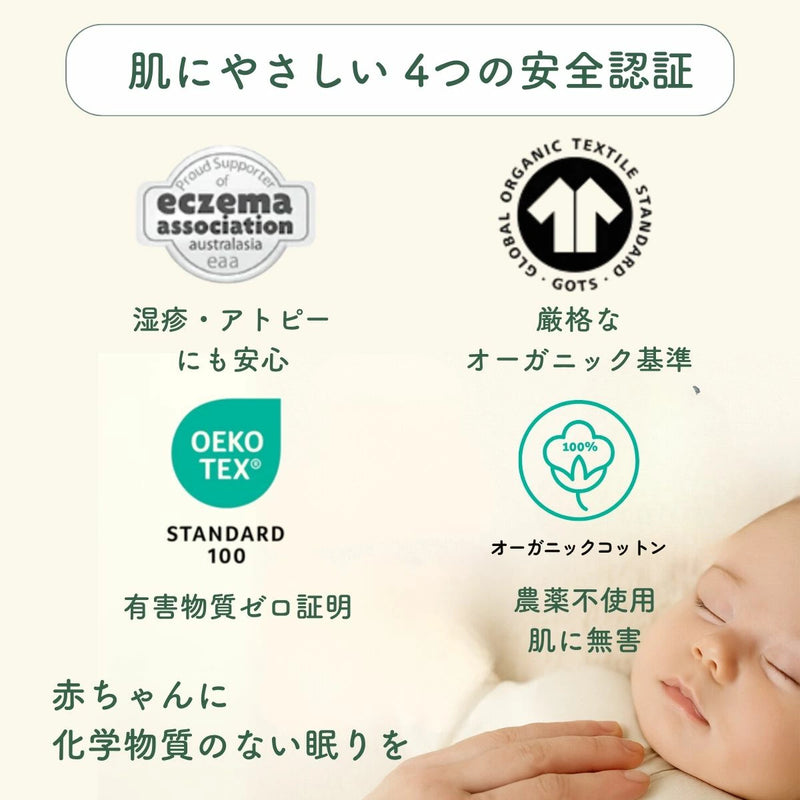 エルゴポーチ スリーピングバッグ 8ヶ月～24ヶ月 寝返りやお座りができるベビー＆キッズ用 スリーパー スワドルからステップアップ