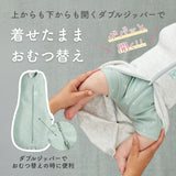 エルゴポーチ スリーピングバッグ 8ヶ月～24ヶ月 寝返りやお座りができるベビー＆キッズ用 スリーパー スワドルからステップアップ