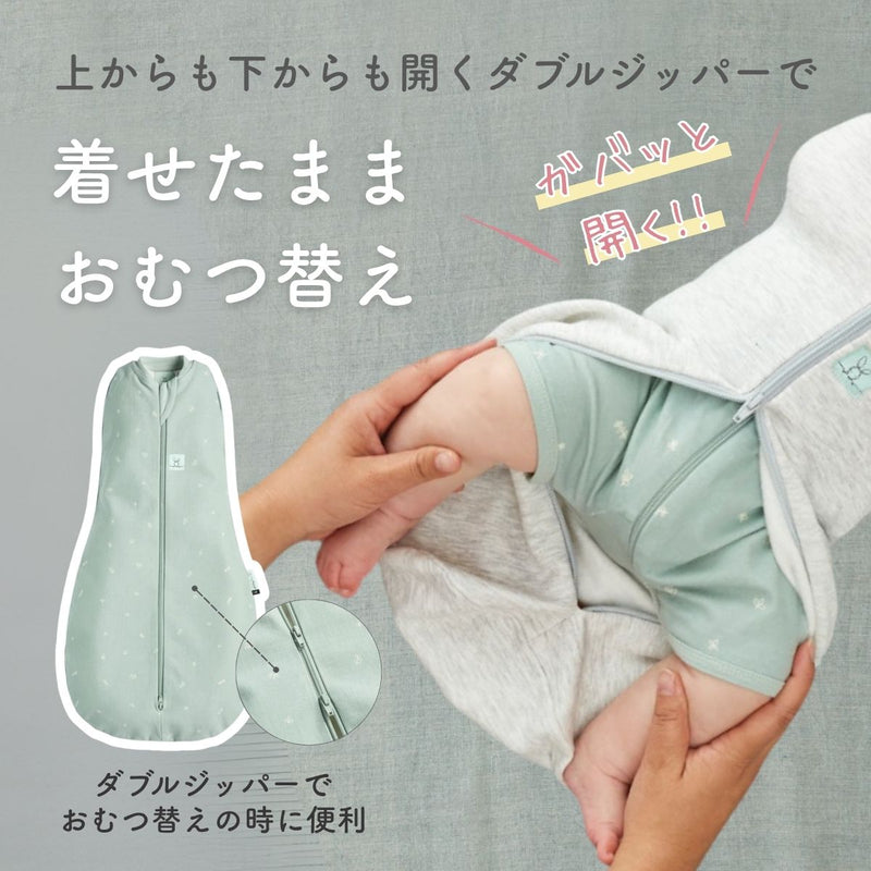 エルゴポーチ スリーピングバッグ 8ヶ月～24ヶ月 寝返りやお座りができるベビー＆キッズ用 スリーパー スワドルからステップアップ