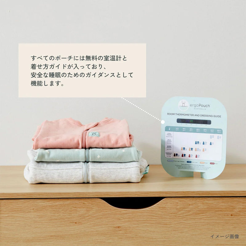 夏用 コクーンスワドル 0.2TOG ergopouch エルゴポーチ 24~26℃の室温向け