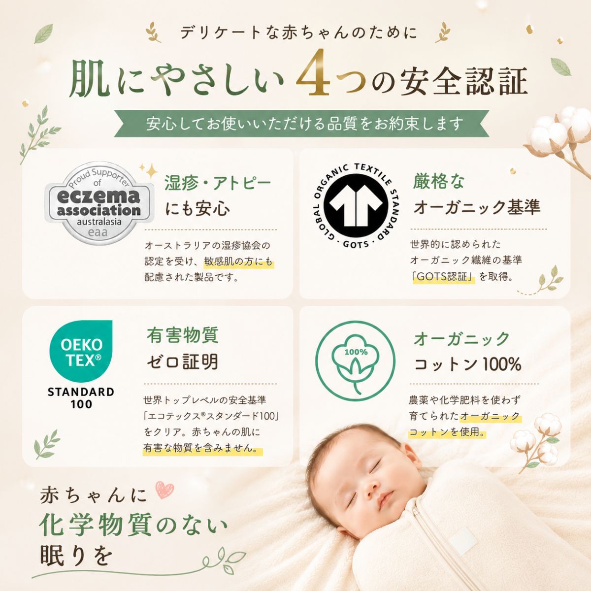 コクーンスワドル 1.0TOG オールシーズン用 手が出るスワドル 商品画像9
