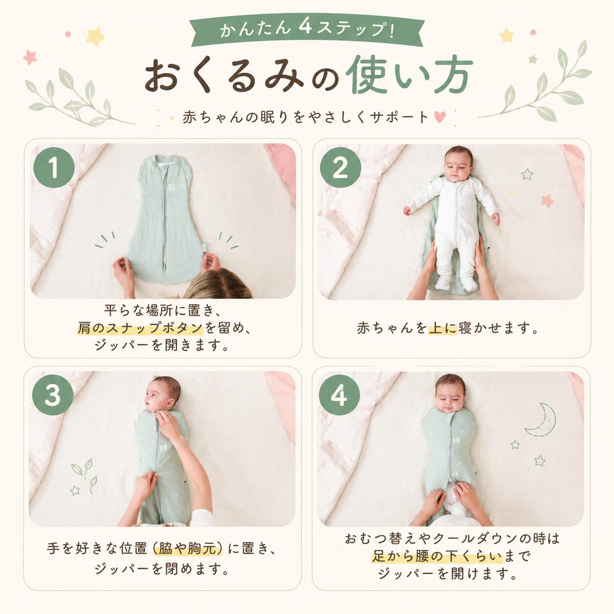コクーンスワドル 1.0TOG オールシーズン用 手が出るスワドル 商品画像7