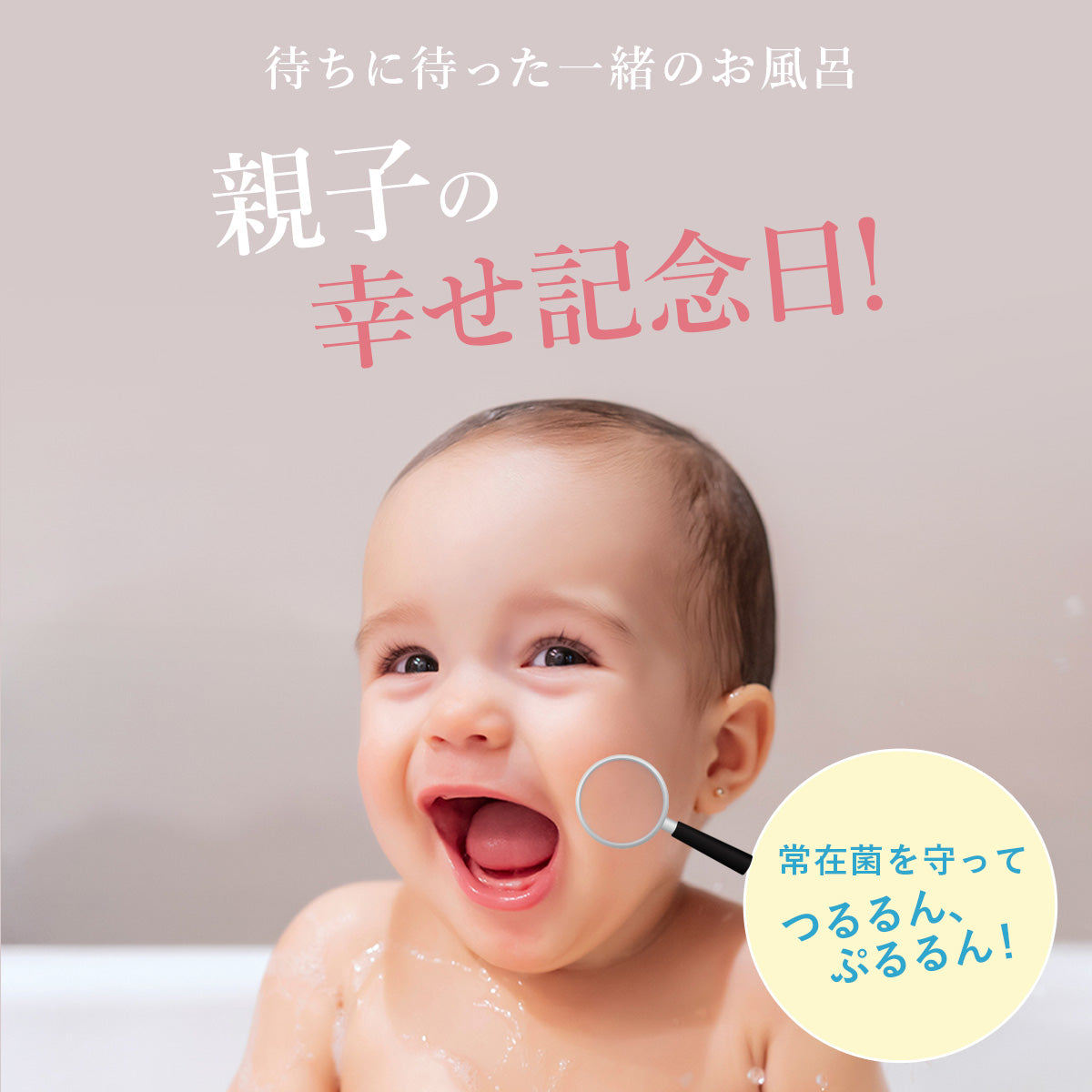 ベビタブ ファーストバスデー キット | ベビタブ12錠 ガーゼハンカチ 記録カード 3点セット