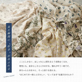 ガルボアンドフレンズ スワドル ガーゼ おくるみ 110x110cm モスリンコットン 100% エコテックス認証