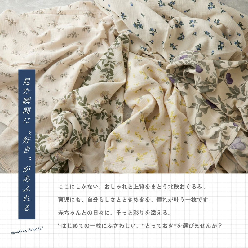 ガルボアンドフレンズ スワドル ガーゼ おくるみ 110x110cm モスリンコットン 100% エコテックス認証