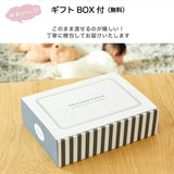 アマノッポ はりねずみくんとカップケーキ 絵本＆ぬいぐるみセット はりねずみ どうぶつ 動物 ファースト絵本 1歳児 1歳半 対象年齢1歳6ヶ月以上