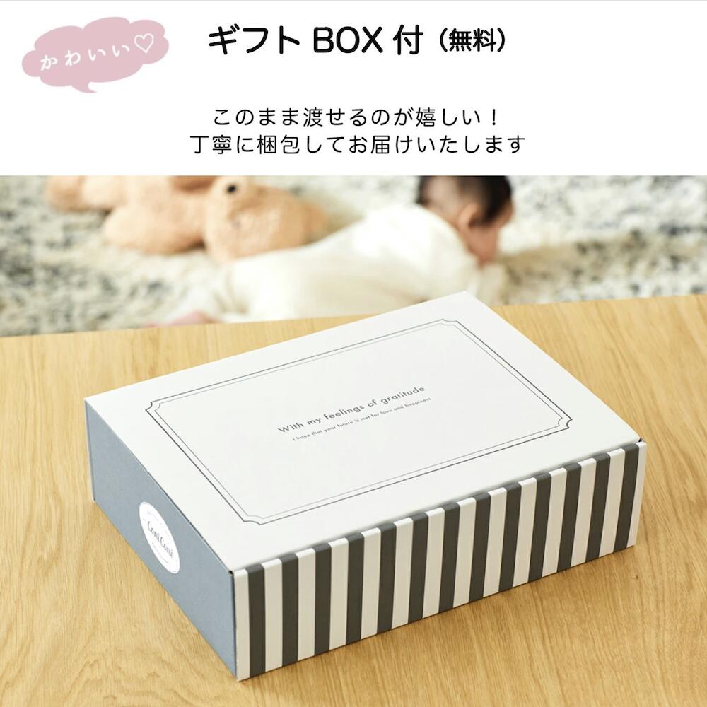 【鉄紺カラーアイテム】【予約販売中：12/8出荷】メロディーが鳴る ぬいぐるみ オーガニックコットン