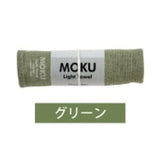 【4本以上同時購入で送料無料】コンテックス モク MOKU タオル フェイスタオル Mサイズ 33×100cm 全21色 綿100％ 速乾 軽量 吸水性高い