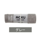 【4本以上同時購入で送料無料】コンテックス モク MOKU タオル フェイスタオル Mサイズ 33×100cm 全21色 綿100％ 速乾 軽量 吸水性高い