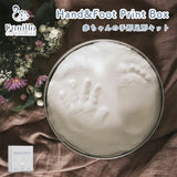 Vanilla Copenhargen バニラコペンハーゲン ハンド＆フット プリントボックス 赤ちゃん 手足 型 手形 足形 粘土 出産祝い プレゼント メモリアル 成長記録 缶 飾る