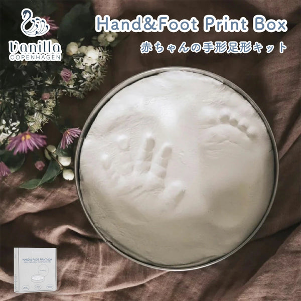 Vanilla Copenhargen バニラコペンハーゲン ハンド＆フット プリントボックス 赤ちゃん 手足 型 手形 足形 粘土 出産祝い プレゼント メモリアル 成長記録 缶 飾る