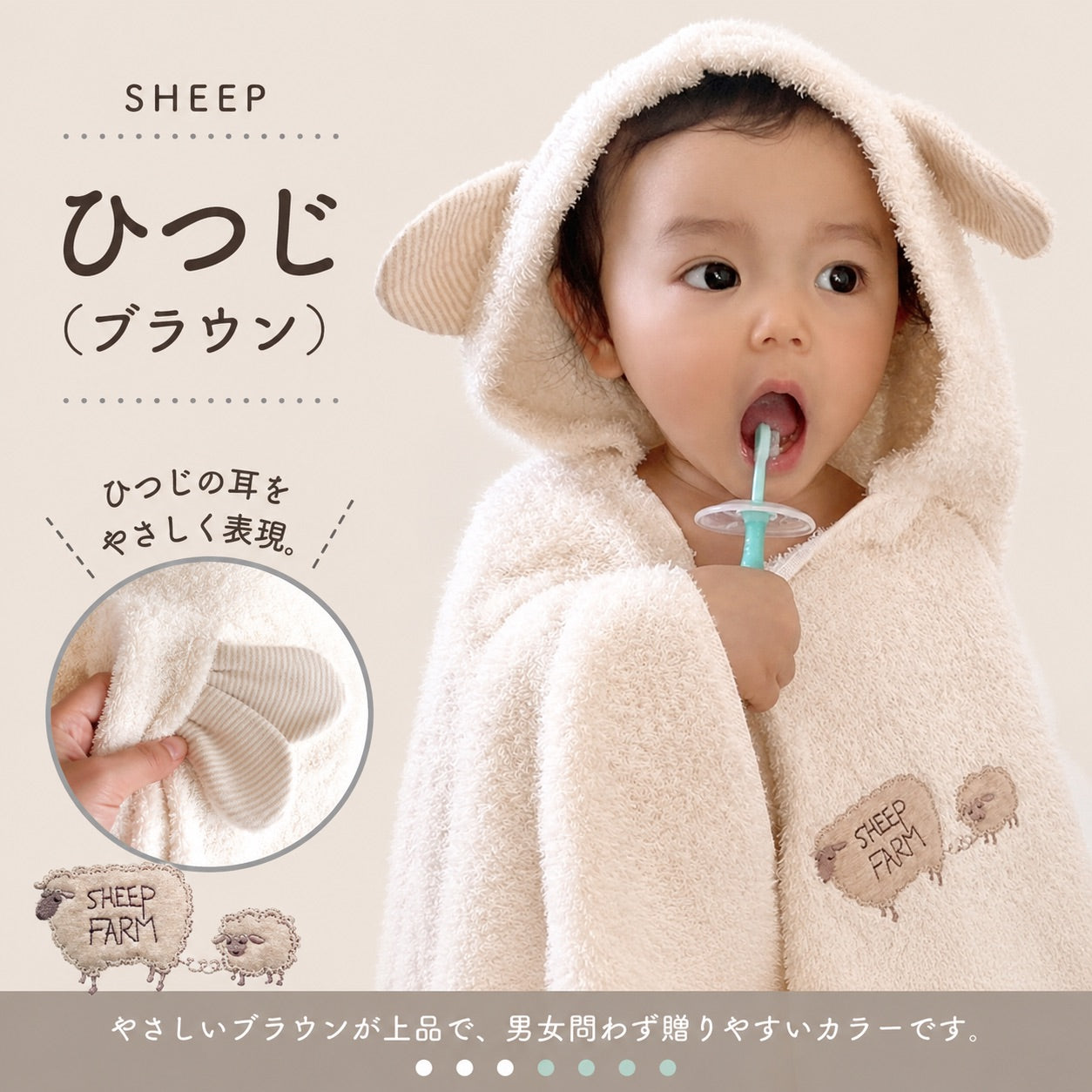 【双子用ギフトセット】フラッフィー フード付ポンチョ 今治バスタオル 2枚セット（ギフトBOX入） 商品画像10