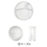 【無料ギフトBOX入】ベラトゥーノ ベビー食器セット シリコン プレート ボウル スプーン 3点セット