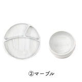 【ギフトBOX入】ベビー食器 ひっくり返らない シリコンプレート & ボウル 2点セット