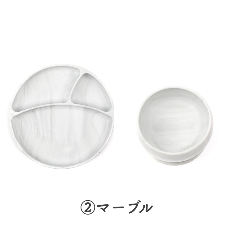 【ギフトBOX入】ベビー食器 ひっくり返らない シリコンプレート & ボウル 2点セット