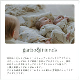 ガルボアンドフレンズ garbo&friends ポーチ おむつポーチ 全5色 キルティングトイレタリーバッグ
