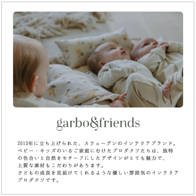 ガルボアンドフレンズ garbo&friends ポーチ おむつポーチ 全5色 キルティングトイレタリーバッグ
