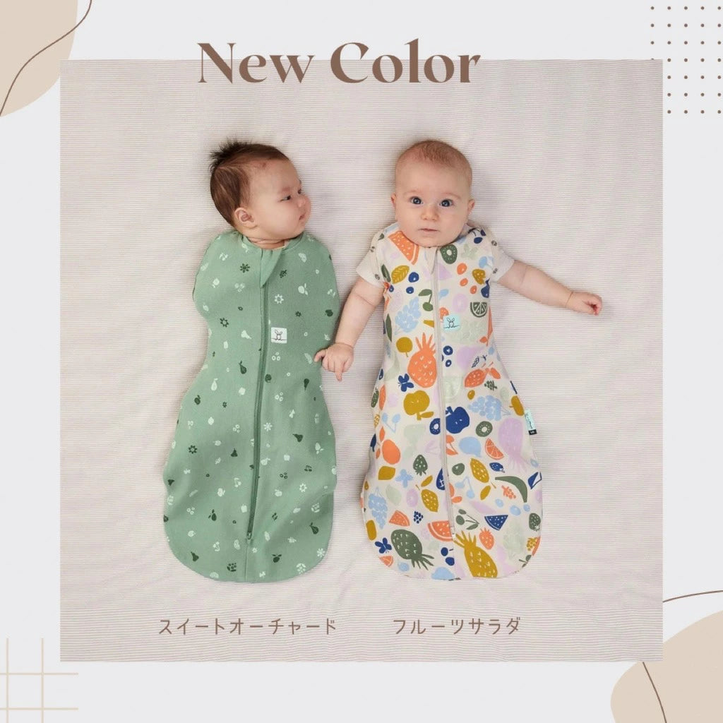 コクーンスワドル 1.0TOG オールシーズン用 手が出るスワドル