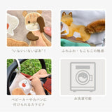 布絵本 アマノッポ ふんわりえほん しかけ絵本 対象年齢 5ヶ月～ 出産祝い