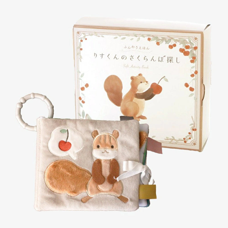 布絵本 アマノッポ ふんわりえほん しかけ絵本 対象年齢 5ヶ月～ 出産祝い