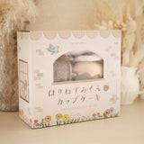 アマノッポ はりねずみくんとカップケーキ 絵本＆ぬいぐるみセット はりねずみ どうぶつ 動物 ファースト絵本 1歳児 1歳半 対象年齢1歳6ヶ月以上