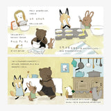 アマノッポ はりねずみくんとカップケーキ 絵本＆ぬいぐるみセット はりねずみ どうぶつ 動物 ファースト絵本 1歳児 1歳半 対象年齢1歳6ヶ月以上