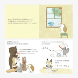 アマノッポ はりねずみくんとカップケーキ 絵本＆ぬいぐるみセット はりねずみ どうぶつ 動物 ファースト絵本 1歳児 1歳半 対象年齢1歳6ヶ月以上