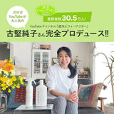 サニーシールド Ag+ 300ml（トリガー付1本） 化粧箱入り 中性 抗菌 コーティング 除菌 消臭 赤ちゃん ベビー 子供 ペット 古堅純子 SANI-SHIELD キッチン シンク お風呂 フローリング プレゼント 出産祝い 送料無料