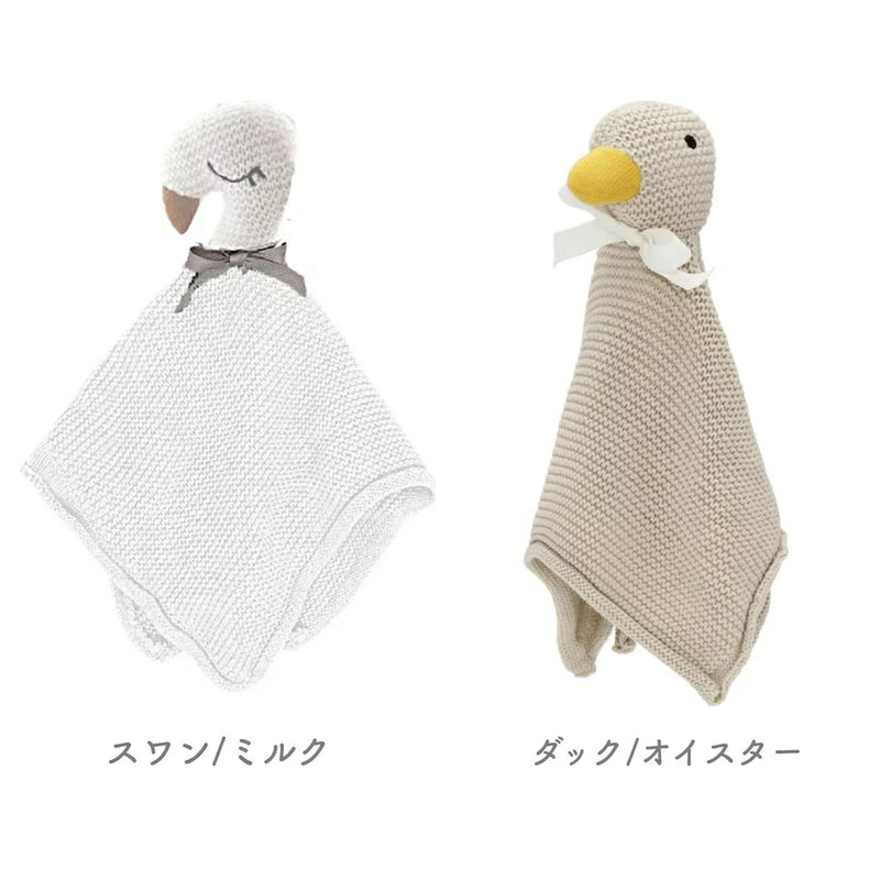 バニラコペンハーゲン カドルクロス【無料ギフトボックス付】ぬいぐるみ ベビーケット ファーストトイ 洗える 洗濯可 動物