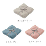 バニラコペンハーゲン おくるみブランケット 全3色 【無料ギフトボックス付】ベビーケット ブランケットひざ掛け 膝掛け 洗える 洗濯可