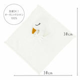 バニラコペンハーゲン カドルクロス【無料ギフトボックス付】ぬいぐるみ ベビーケット ファーストトイ 洗える 洗濯可 動物