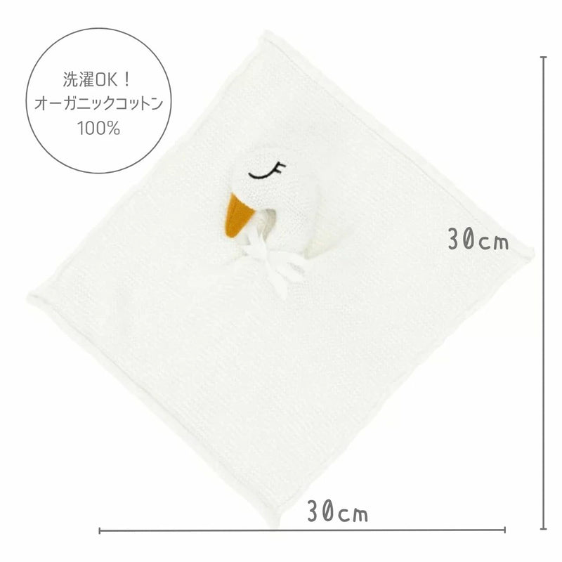 バニラコペンハーゲン カドルクロス【無料ギフトボックス付】ぬいぐるみ ベビーケット ファーストトイ 洗える 洗濯可 動物