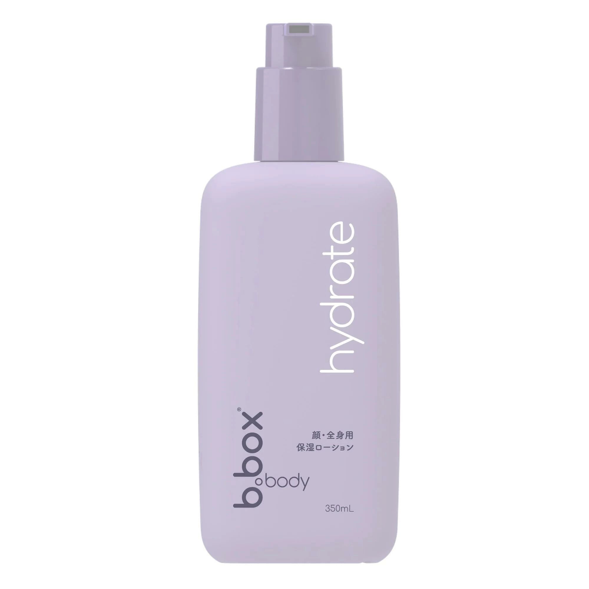 ハイドレート hydrate ボディローション＜保湿用ローション＞