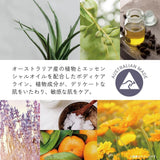 ビーボックスボディ b.box body クレンズ cleanse ヘア+ボディウォッシュ 髪 全身用 ジェルソープ ボディソープ