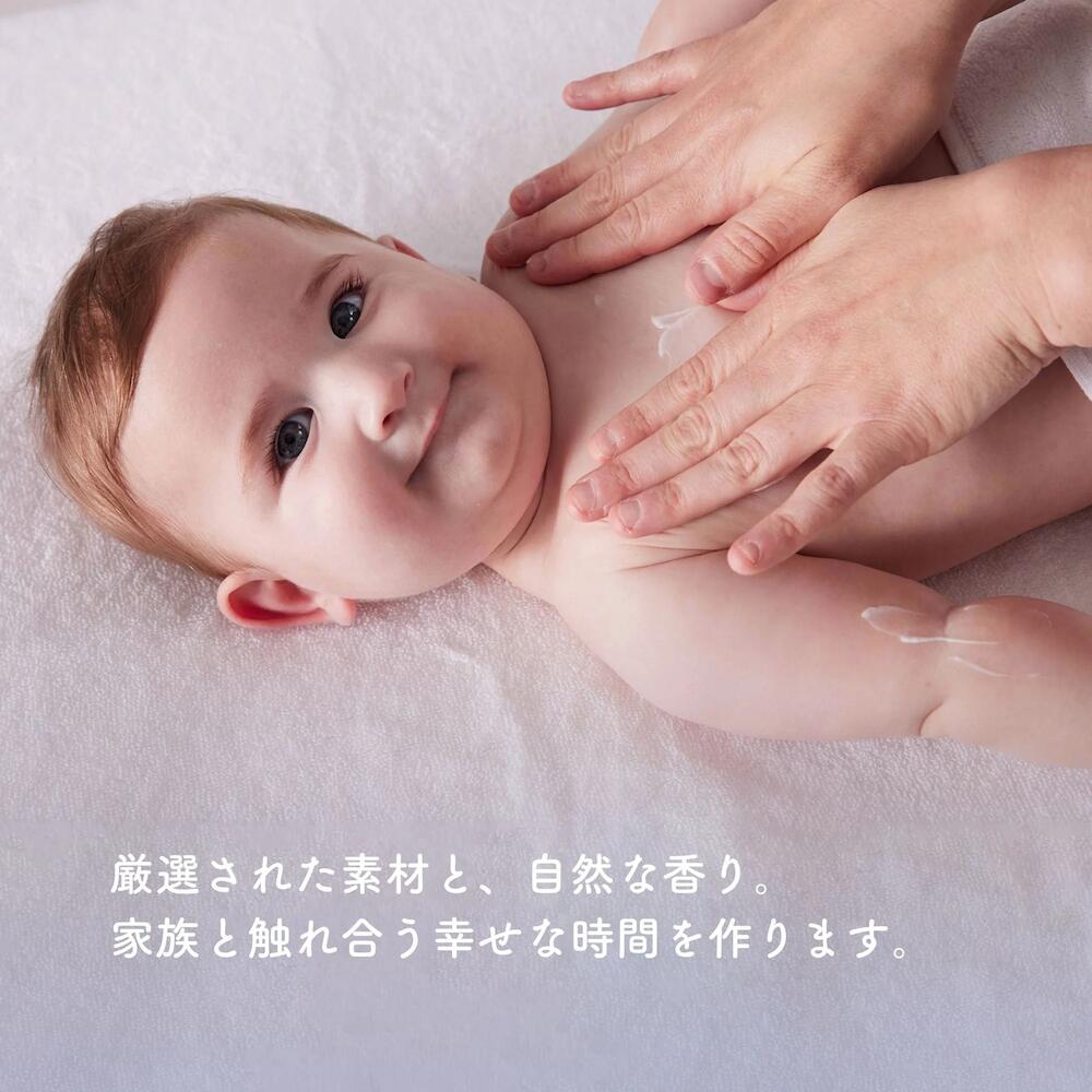 ハイドレート hydrate ボディローション＜保湿用ローション＞