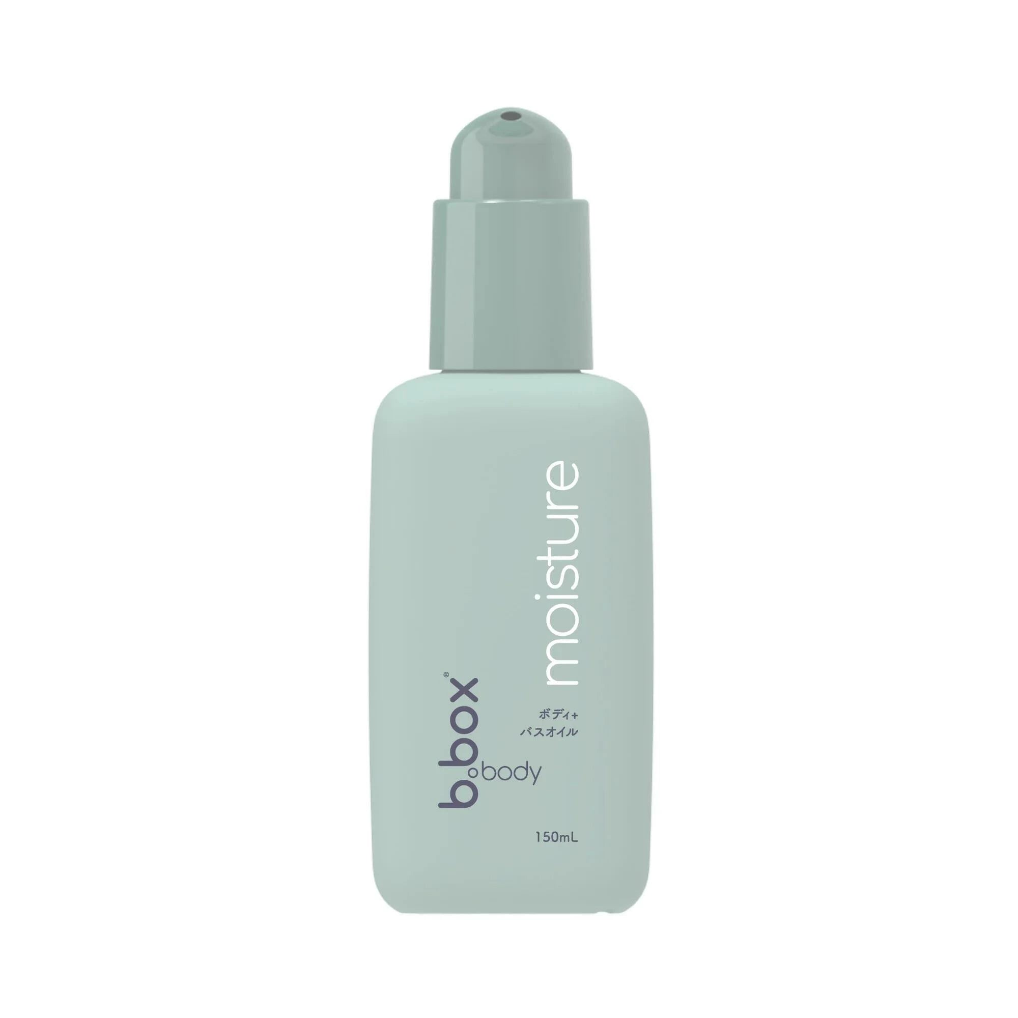 モイスチャー moisture ボディ＋バスオイル 150mL＜ボディ&バスオイル＞