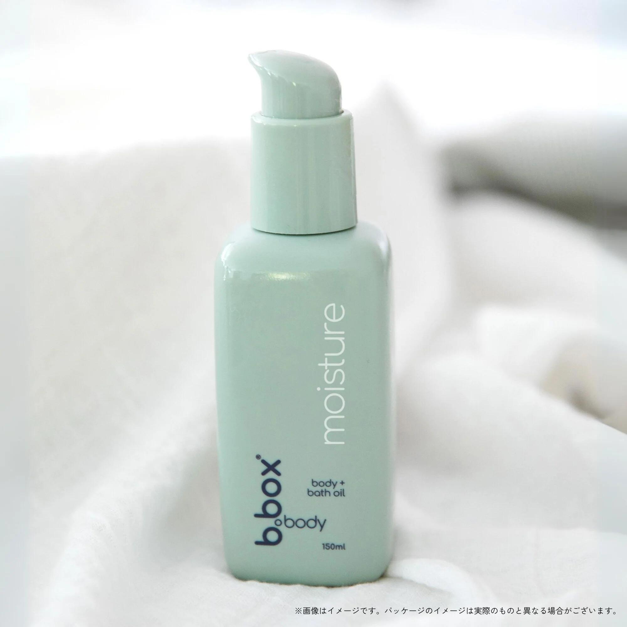 モイスチャー ボディ＋バスオイル 150ml｜b.box body