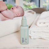ビーボックスボディ b.box body モイスチャー moisture ボディ＋バスオイル 150mL＜ボディ&バスオイル＞ 保湿 乾燥 カサカサ オイル 全身 bbox ギフト b-box 肌へうるおい お風呂上がり保湿ケア 妊娠中 植物成分 エッセンシャルオイル配合