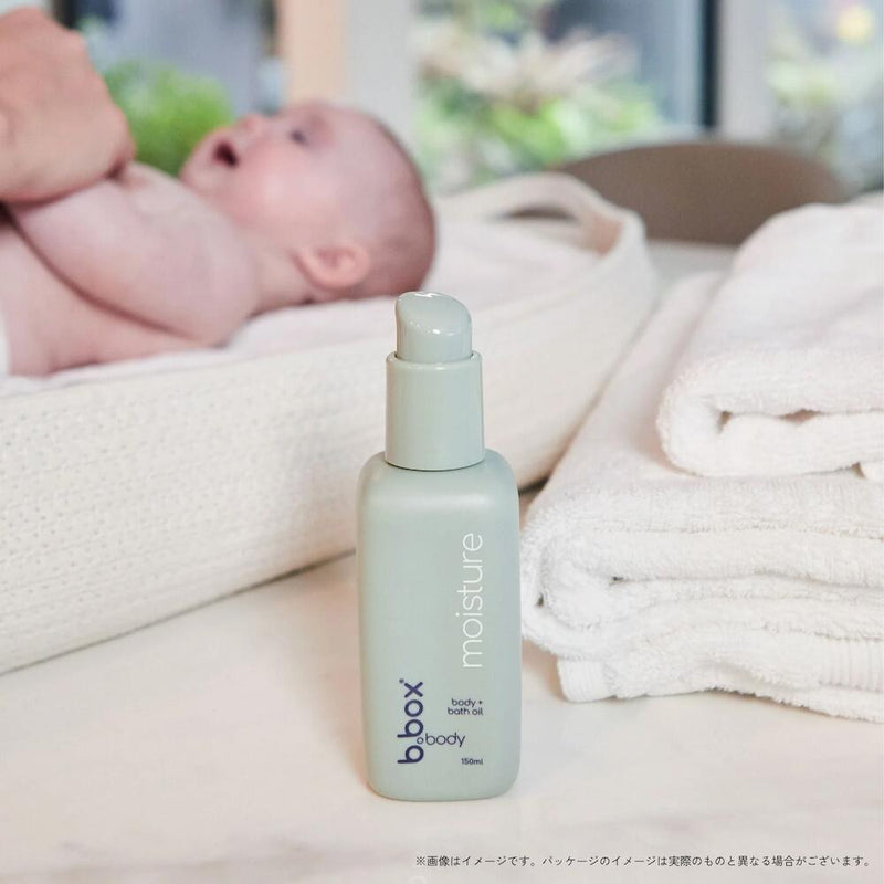 ビーボックスボディ b.box body モイスチャー moisture ボディ＋バスオイル 150mL＜ボディ&バスオイル＞ 保湿 乾燥 カサカサ オイル 全身 bbox ギフト b-box 肌へうるおい お風呂上がり保湿ケア 妊娠中 植物成分 エッセンシャルオイル配合